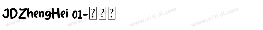 JDZhengHei 01字体转换